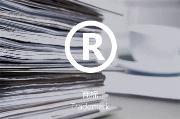 Trademark